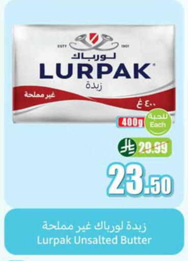 available at أسواق عبد الله العثيم in مملكة العربية السعودية, السعودية, سعودية - محايل