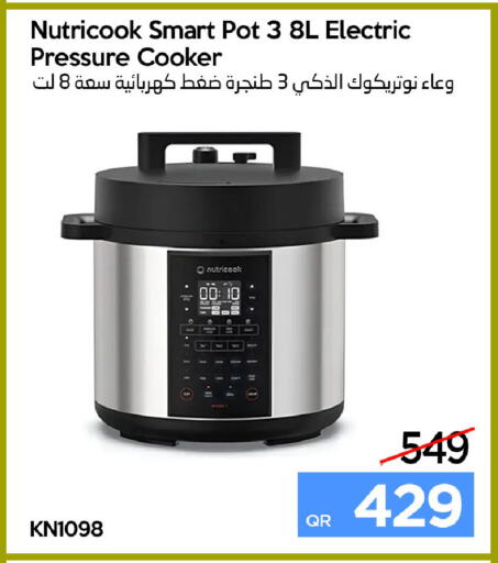available at آي كونكت in قطر - الضعاين