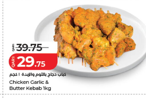 Garlic available at LuLu Hypermarket in Qatar - Doha