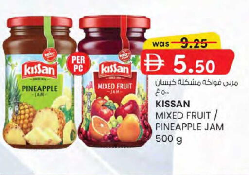 Pineapple available at K M Trading  in UAE - Dubai