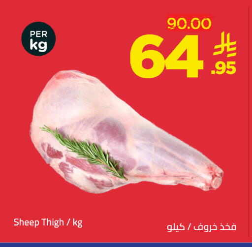 available at وهج مارت in مملكة العربية السعودية, السعودية, سعودية - جدة