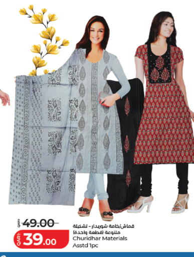 available at لولو هايبرماركت in قطر - الوكرة