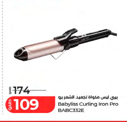 available at لولو هايبرماركت in قطر - الدوحة
