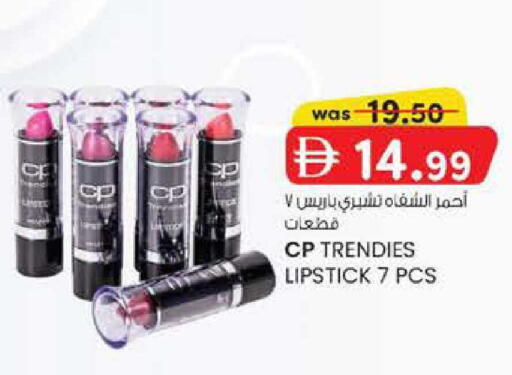 available at ك. الم. للتجارة in الإمارات العربية المتحدة , الامارات - أبو ظبي