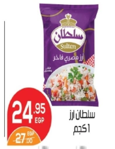 available at زاهر in Egypt - القاهرة