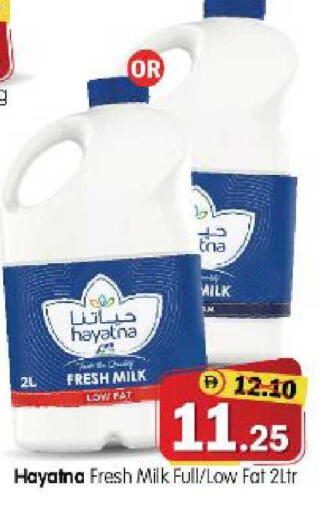 available at هايبر ماركت المدينة in الإمارات العربية المتحدة , الامارات - أبو ظبي