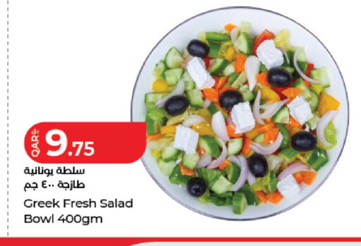 available at LuLu Hypermarket in Qatar - Doha