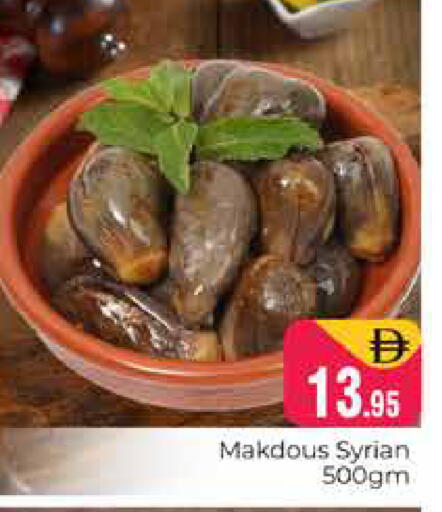 available at Pasons Hypermarket in UAE - Dubai
