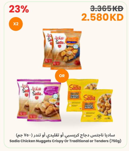 available at The Sultan Center in Kuwait - Jahra Governorate