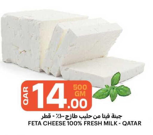 available at البلدي اليوم in قطر - الوكرة