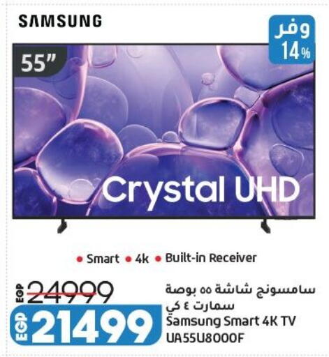 available at Lulu Hypermarket  in Egypt