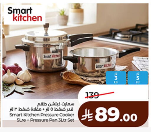 available at LULU Hypermarket in KSA, Saudi Arabia, Saudi - Unayzah