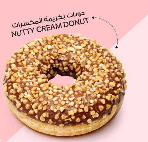 available at بن داود in قطر - الدوحة
