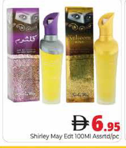 available at هايبر ماركت باسونز in الإمارات العربية المتحدة , الامارات - دبي