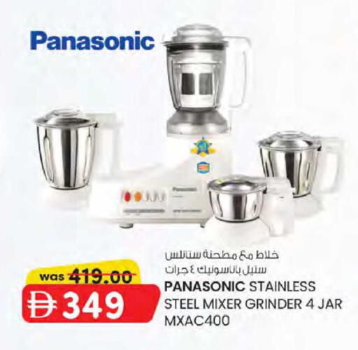 available at K M Trading  in UAE - Dubai