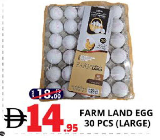 available at اكسبرس المدينة هايبرماركت in الإمارات العربية المتحدة , الامارات - أبو ظبي