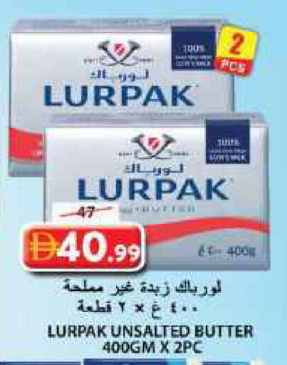 available at جراند هايبر ماركت in الإمارات العربية المتحدة , الامارات - الشارقة / عجمان