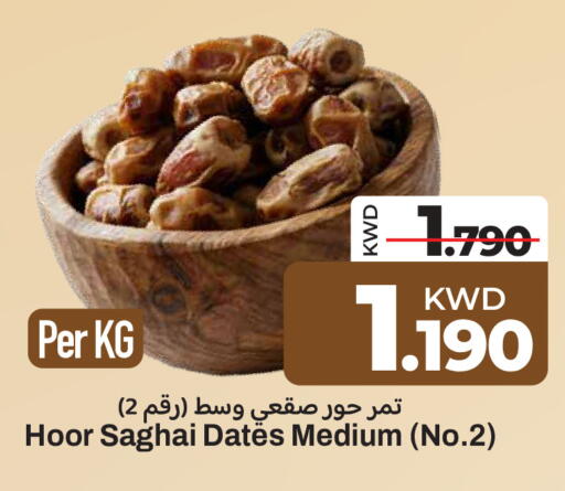 available at مارك & سايف in الكويت - محافظة الأحمدي
