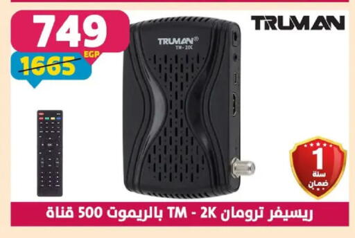 available at Shaheen Center in Egypt - Cairo