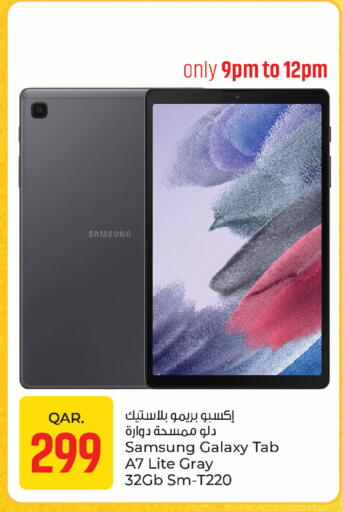 available at باريس هايبرماركت in قطر - الوكرة