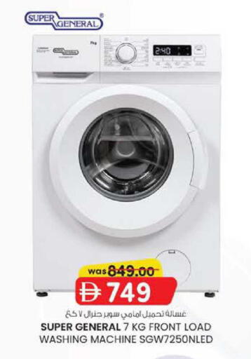 available at Al Safa in UAE - Abu Dhabi