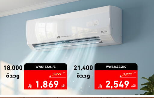 available at Tamkeen in KSA, Saudi Arabia, Saudi - Najran
