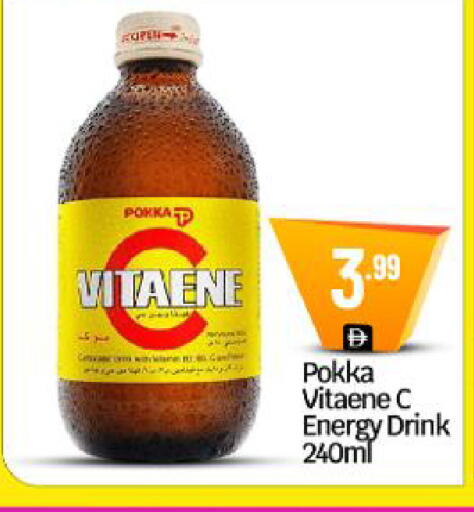 available at BIGmart in UAE - Dubai