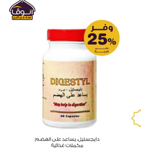 available at Innova Health Care in KSA, Saudi Arabia, Saudi - Al Majmaah
