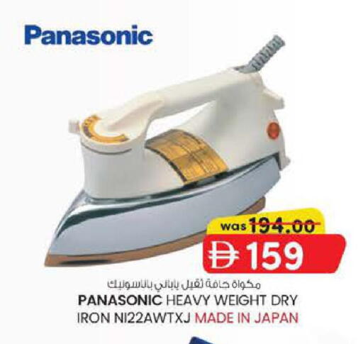 available at Safa Express Supermarket in UAE - Abu Dhabi
