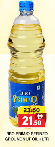 available at Adil Supermarket in UAE - Dubai
