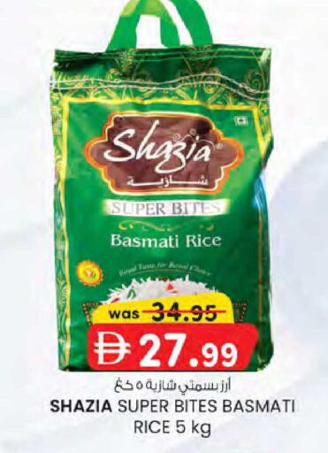 available at K M Trading  in UAE - Dubai