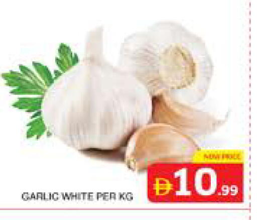 Garlic available at الامارات السبع سوبر ماركت in الإمارات العربية المتحدة , الامارات - أبو ظبي