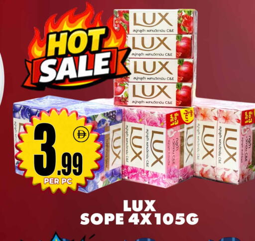available at مركز الخصومات سنترو in الإمارات العربية المتحدة , الامارات - دبي