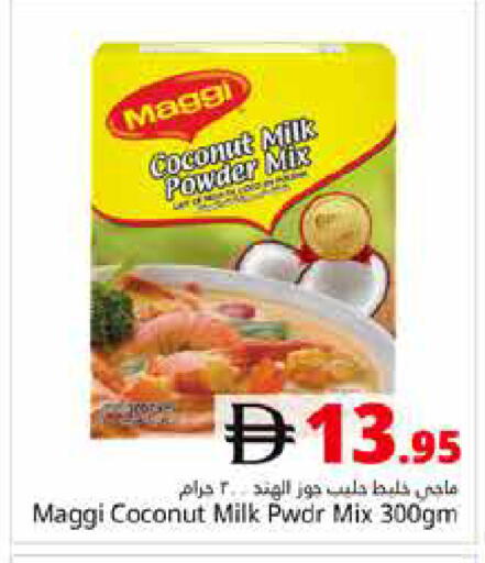 Coconut available at هايبر ماركت باسونز in الإمارات العربية المتحدة , الامارات - دبي