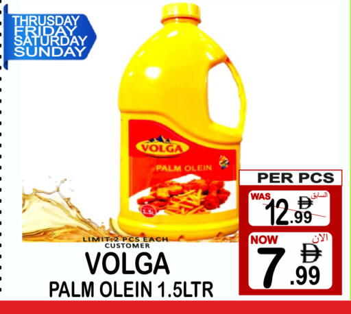 available at مركز الجمعة in الإمارات العربية المتحدة , الامارات - دبي