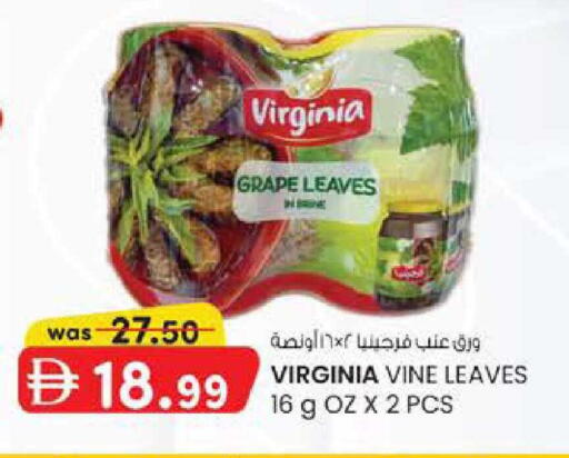 available at Safa Express Supermarket in UAE - Abu Dhabi