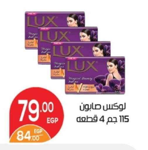 available at زاهر in Egypt - القاهرة