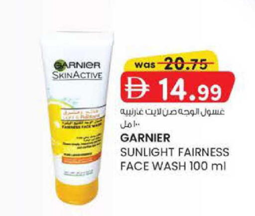 available at Safa Express Supermarket in UAE - Abu Dhabi