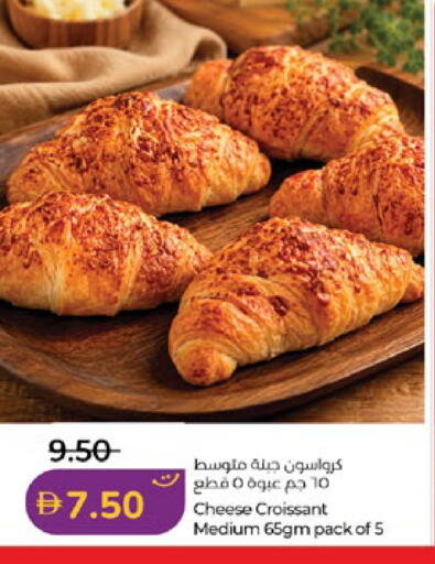 available at Lulu Hypermarket in UAE - Abu Dhabi