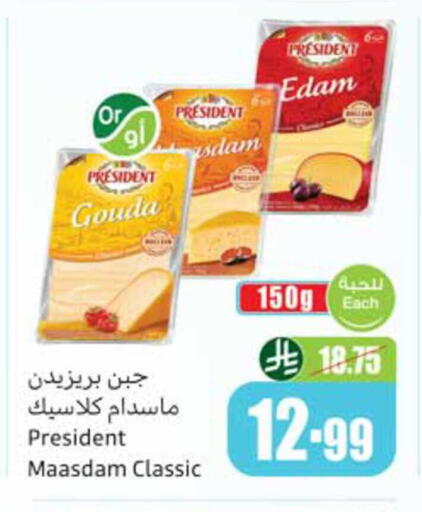 available at أسواق عبد الله العثيم in مملكة العربية السعودية, السعودية, سعودية - الطائف