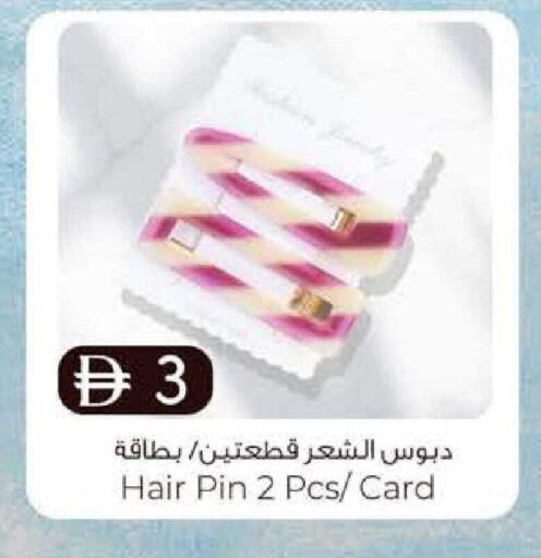 available at ك. الم. للتجارة in الإمارات العربية المتحدة , الامارات - أبو ظبي