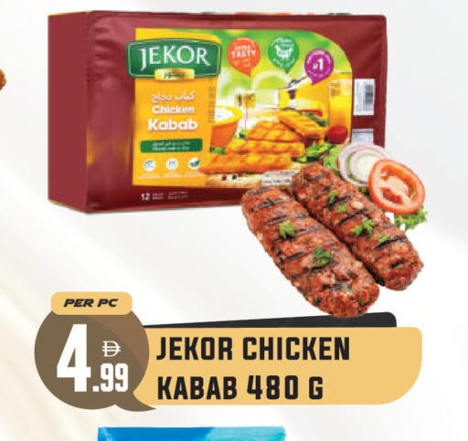 available at Dream Land in UAE - Dubai