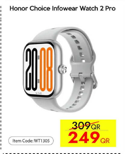 available at آي كونكت in قطر - الضعاين