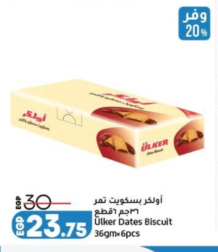 available at Lulu Hypermarket  in Egypt