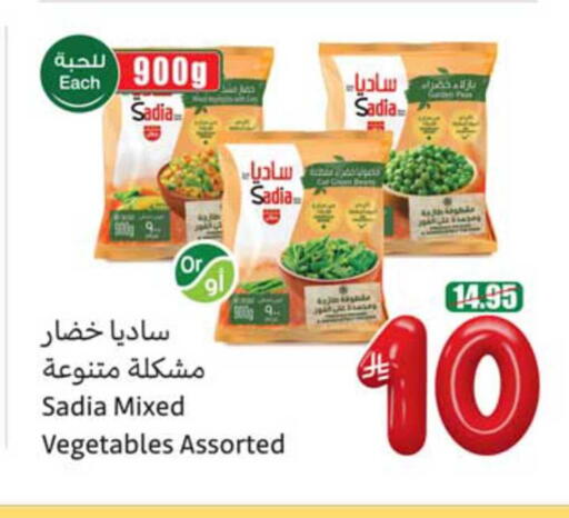available at Othaim Markets in KSA, Saudi Arabia, Saudi - Al Hasa