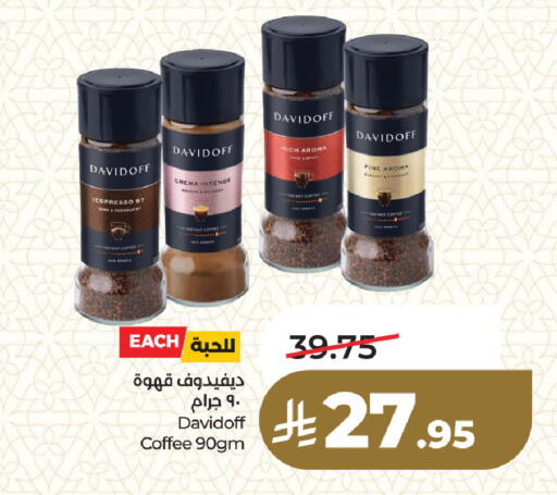 available at لولو هايبرماركت in مملكة العربية السعودية, السعودية, سعودية - المنطقة الشرقية