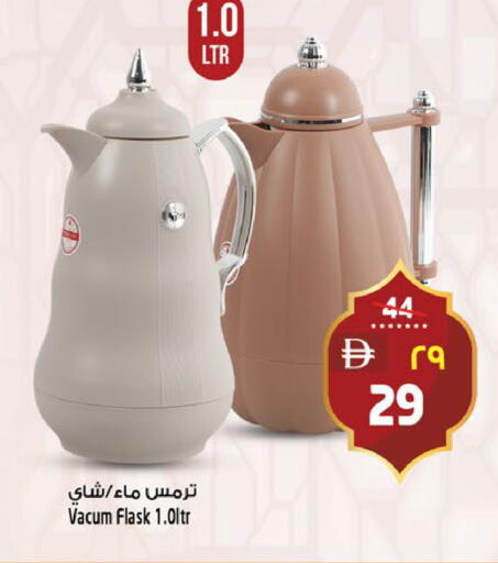 available at سفاري هايبرماركت in الإمارات العربية المتحدة , الامارات - دبي
