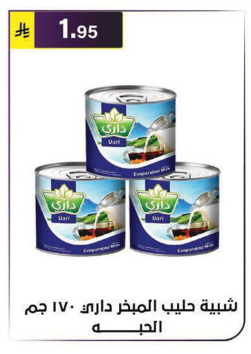available at Al Hussain Top Up in KSA, Saudi Arabia, Saudi - Riyadh