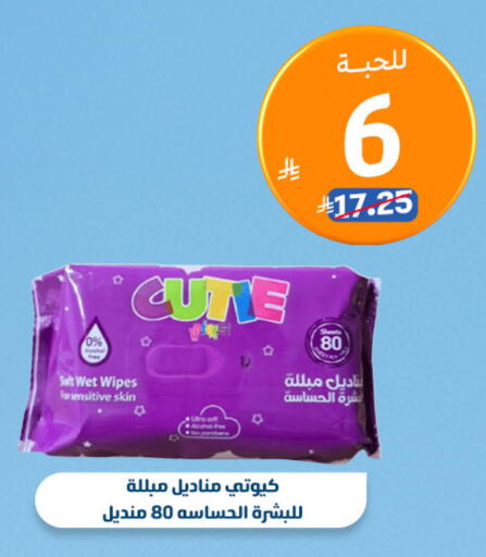 available at صيدلية المتحدة in مملكة العربية السعودية, السعودية, سعودية - الجبيل‎
