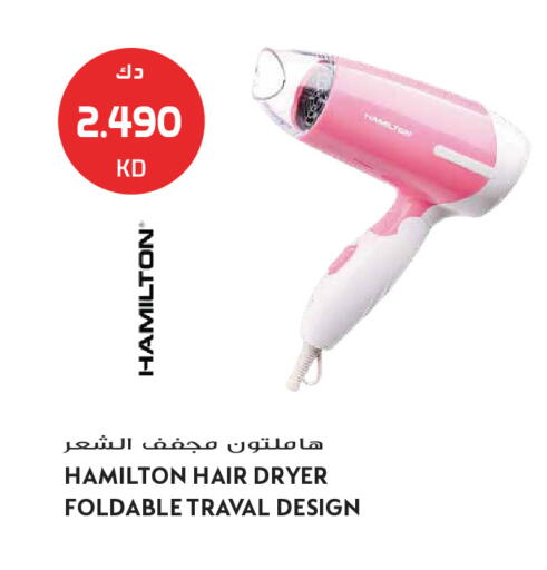 available at Grand Hyper in Kuwait - Kuwait City